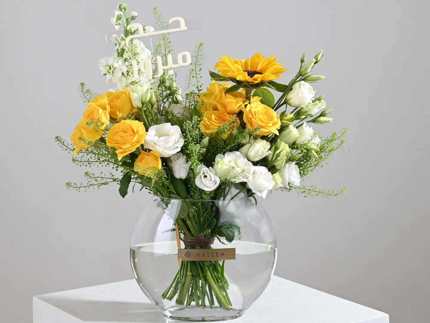 Hajj Gifts Hajj Mabroor Floral Vase