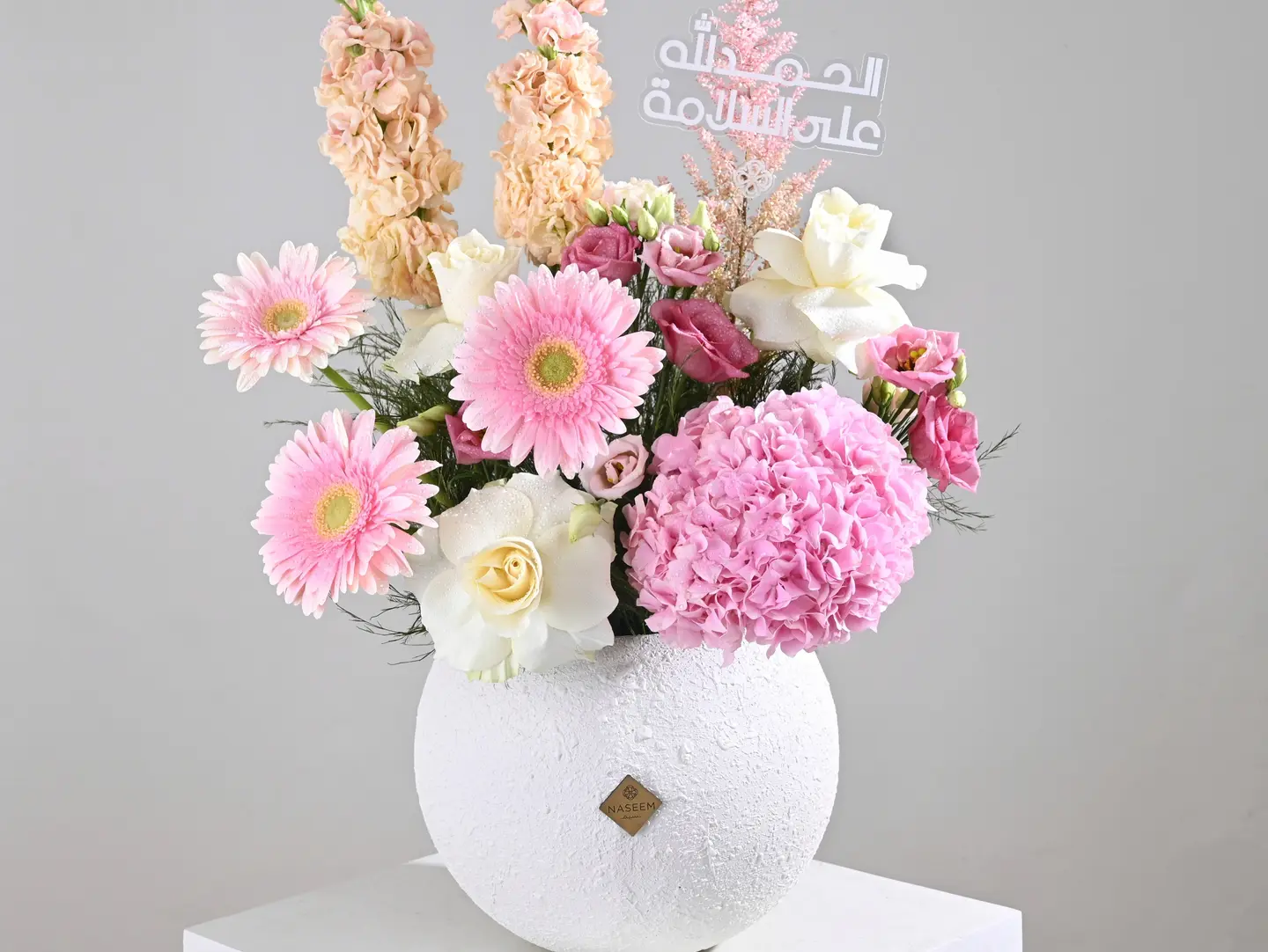 Floral Sense Praise Be To God For Your Safety