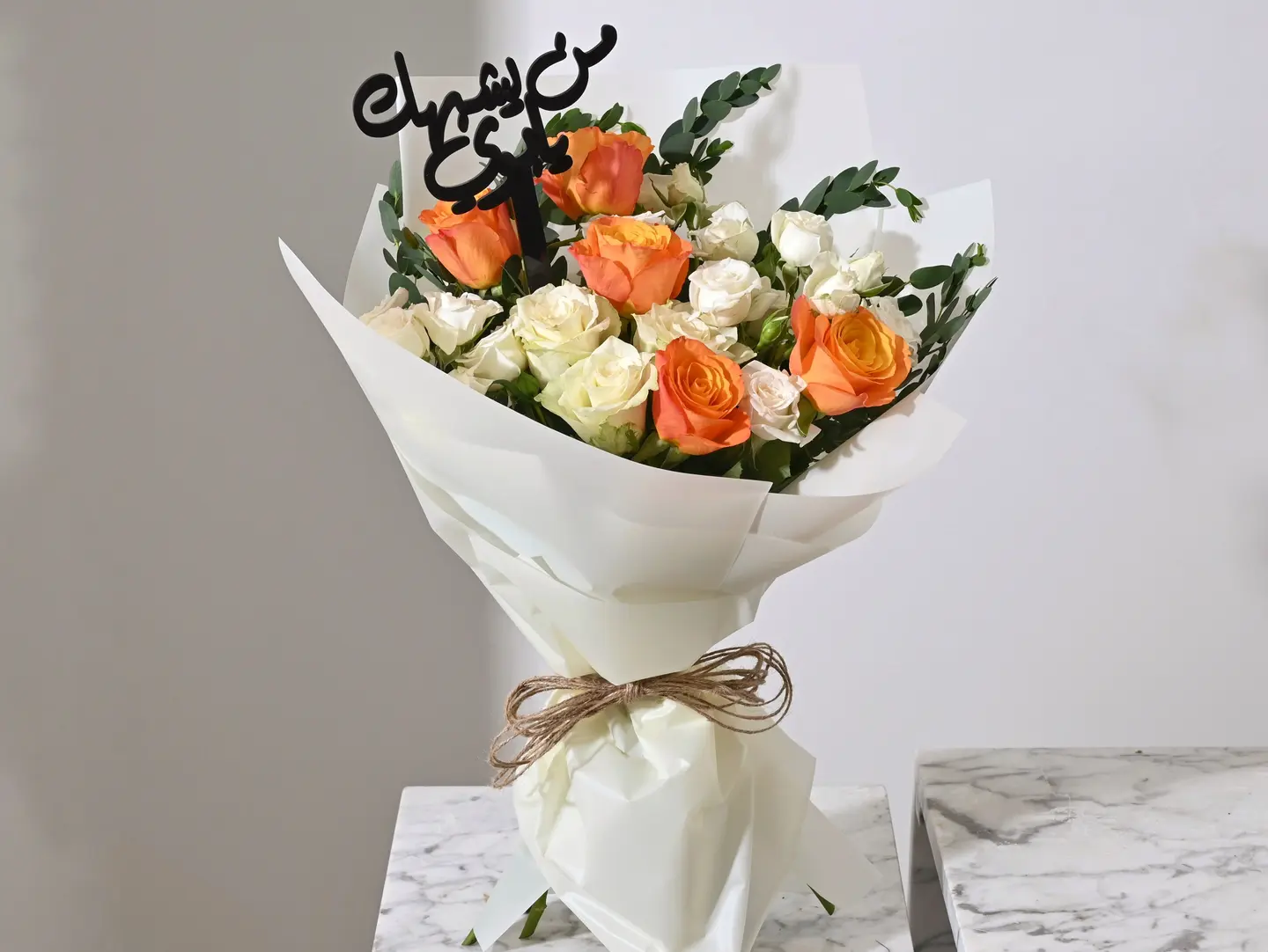 Father's Warmth Bouquet