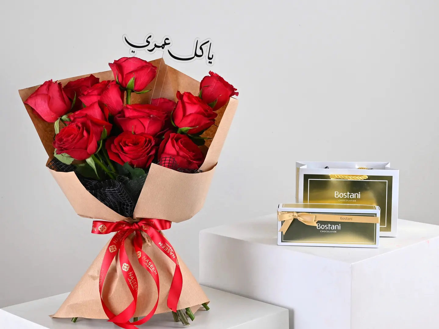 رسالة حب مع شوكليت بستاني