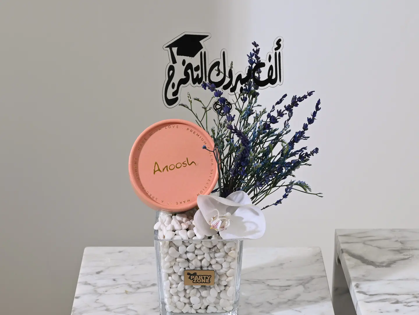 فازة التخرج للبنت