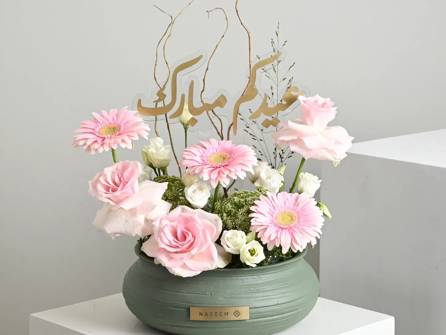 Happy Eid Vase