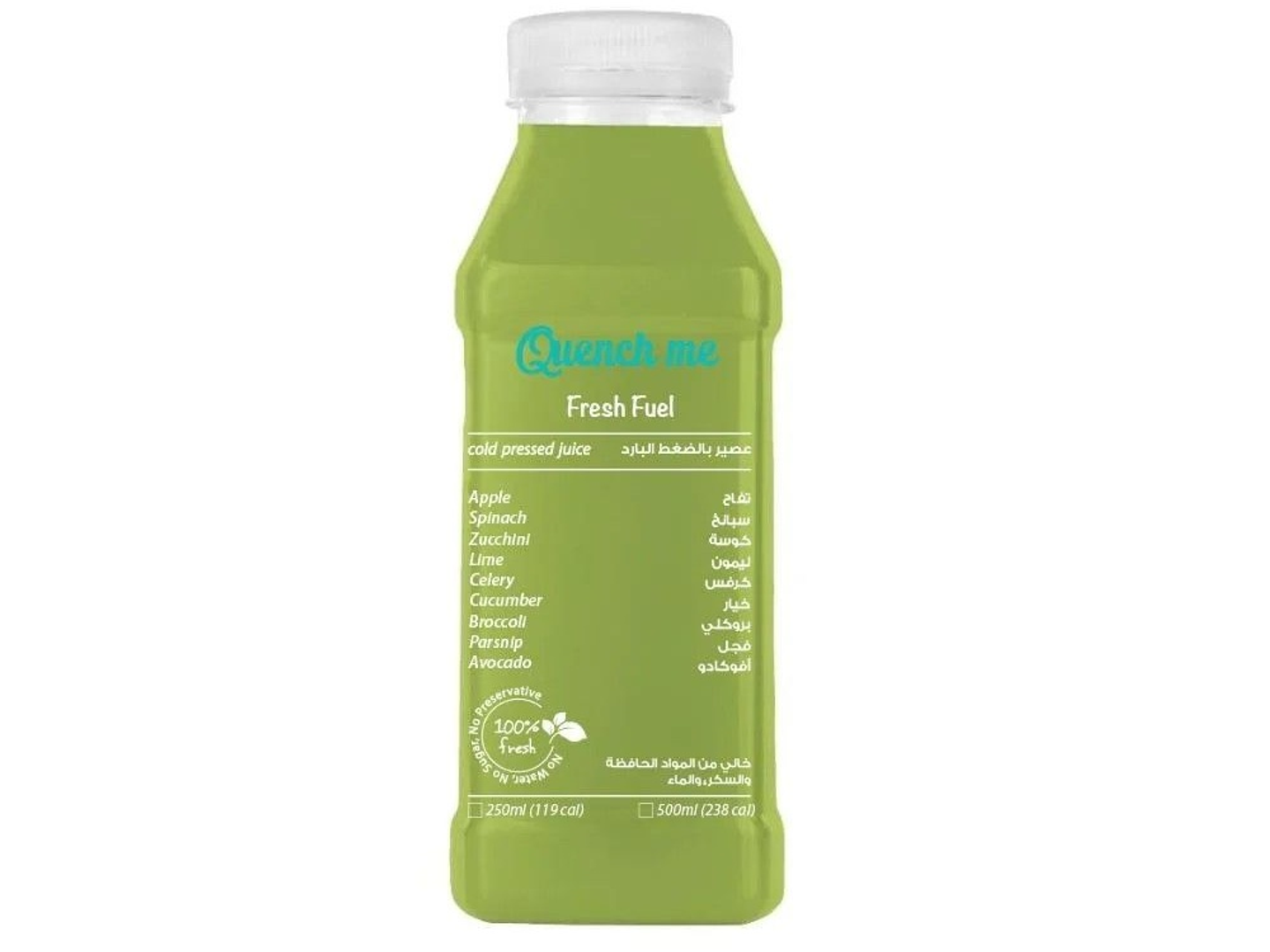 Fresh Fuel 250 Ml