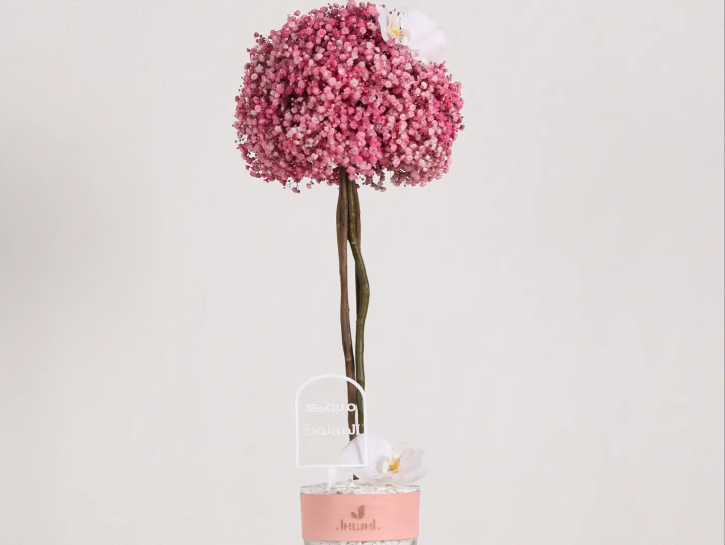 Newborn Girl Vase