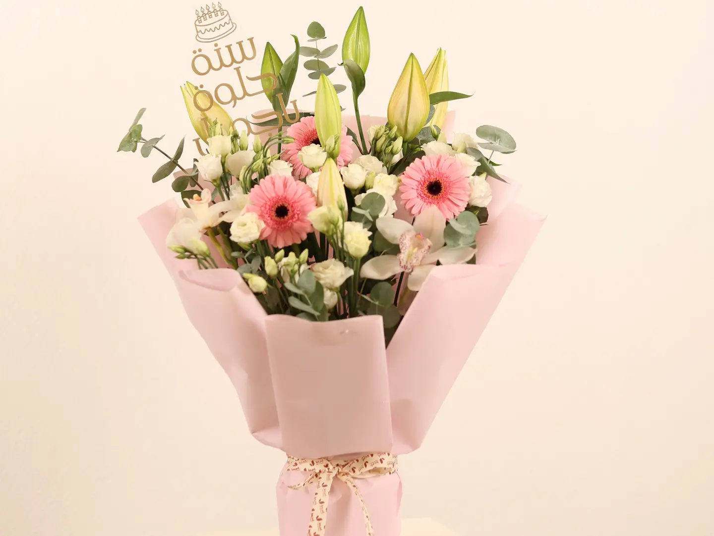 A Bouquet Of Joy