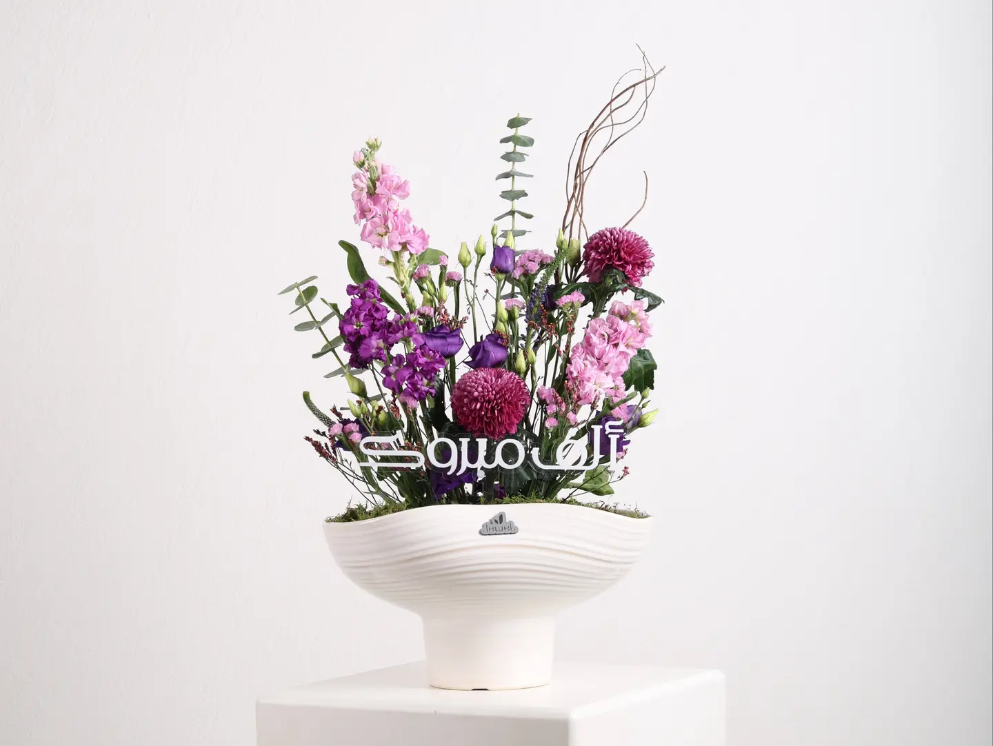 Flowers Of Congratulations