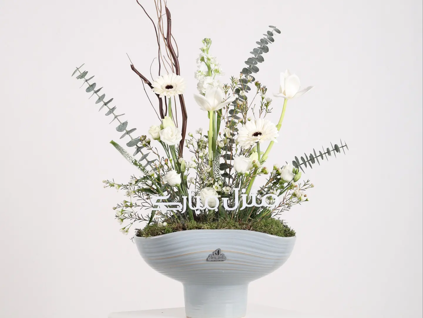 The Fragrance Of The Home