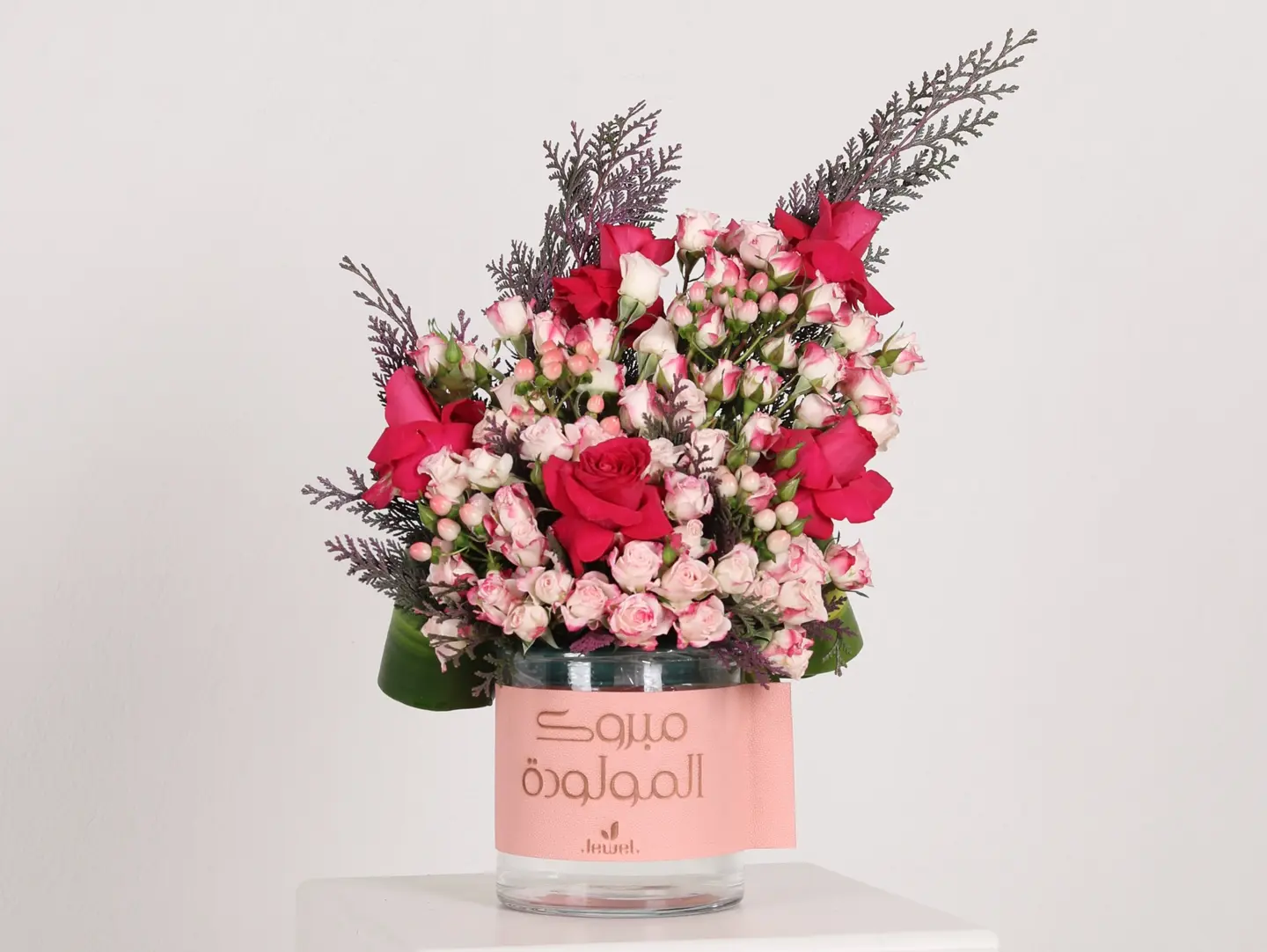 A Gift For A Baby Girl