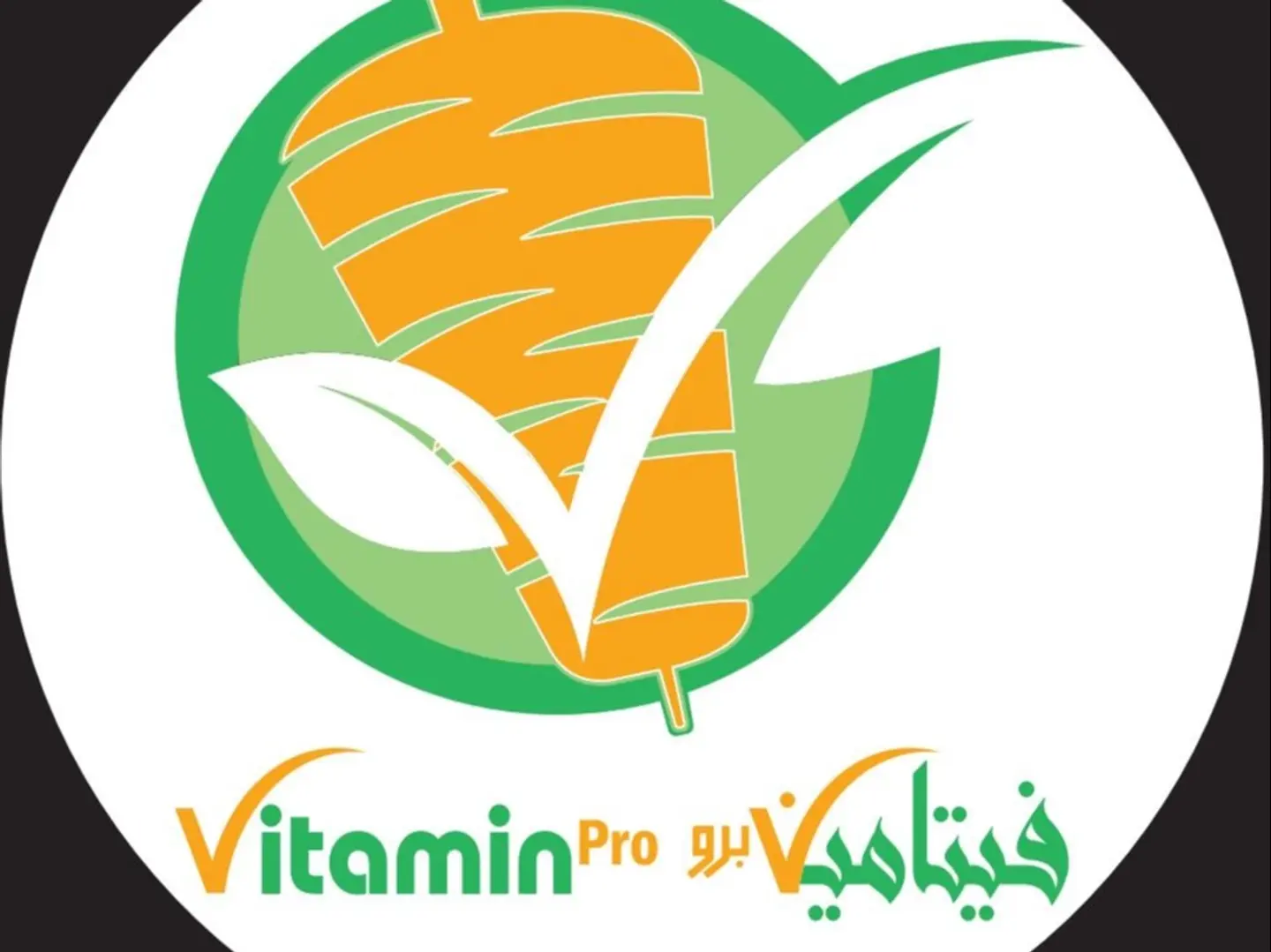 فته تمر