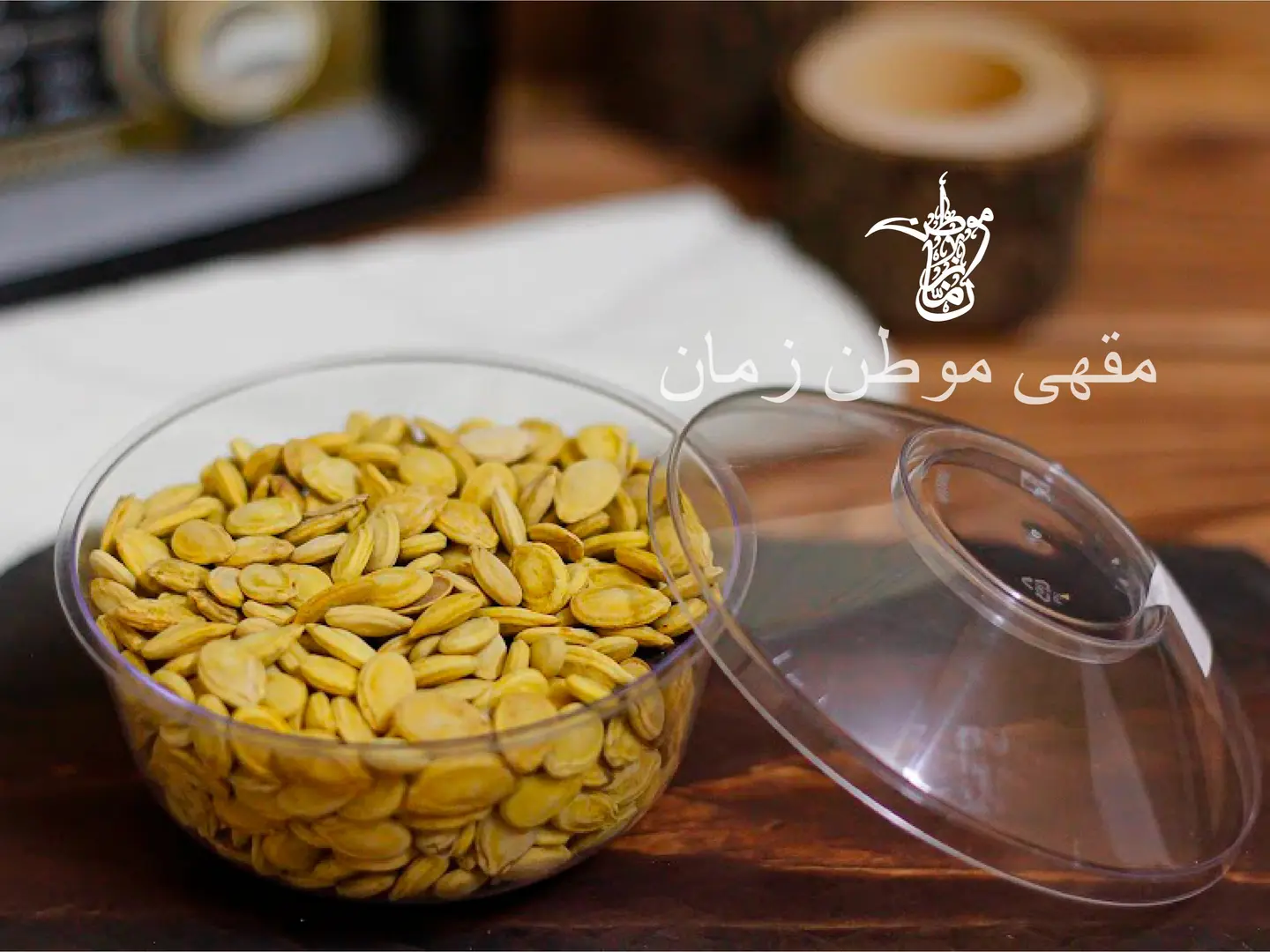 Small Hulled Sunflower Seeds