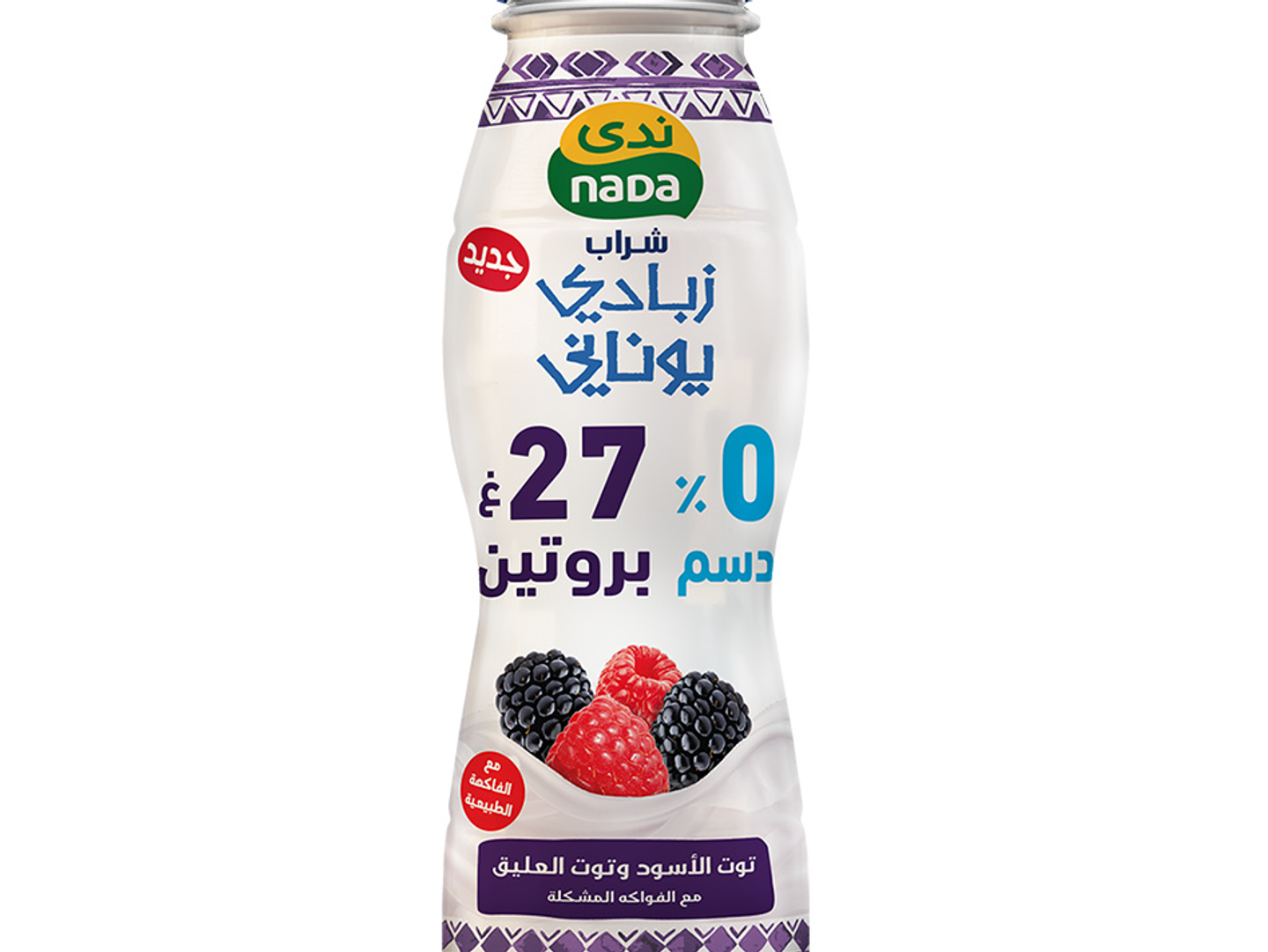 شراب زبادي يوناني توت الأسود وتوت العليق