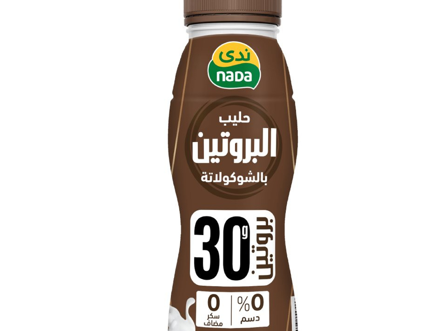ندي حليب البروتين بالشوكولاتة