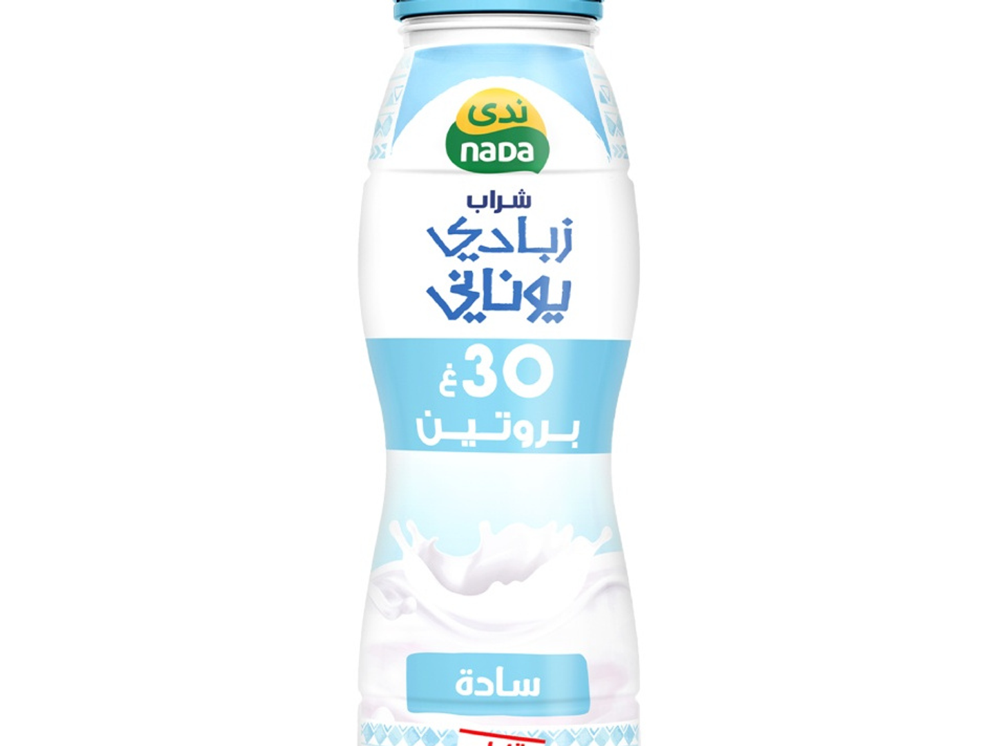 شراب زبادي يوناني سادة