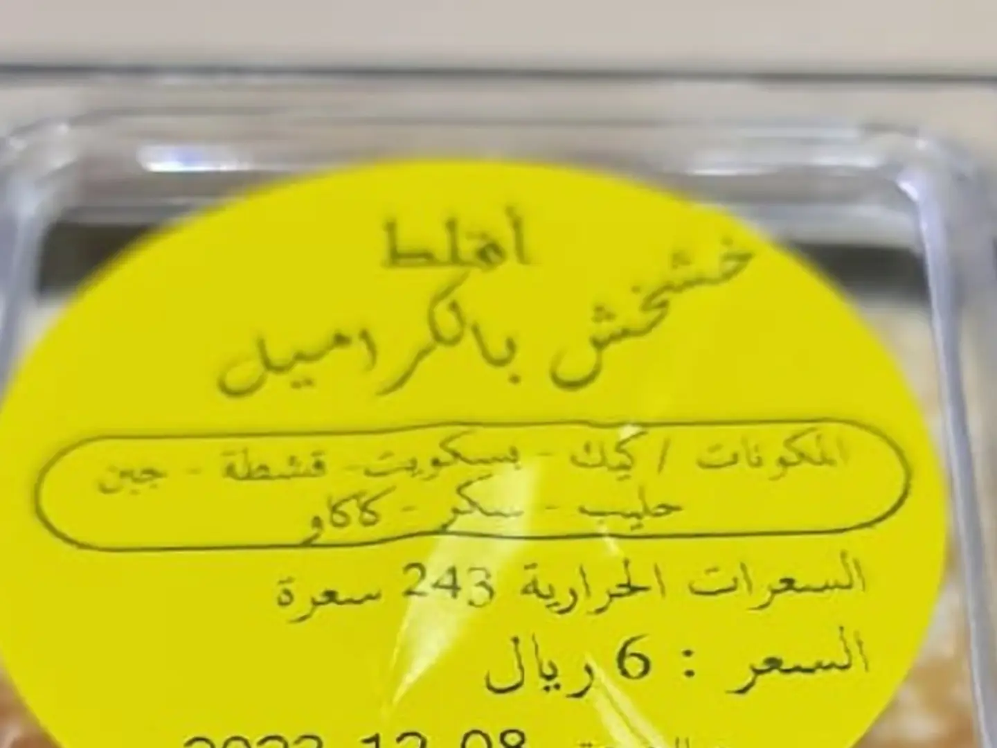 حلا