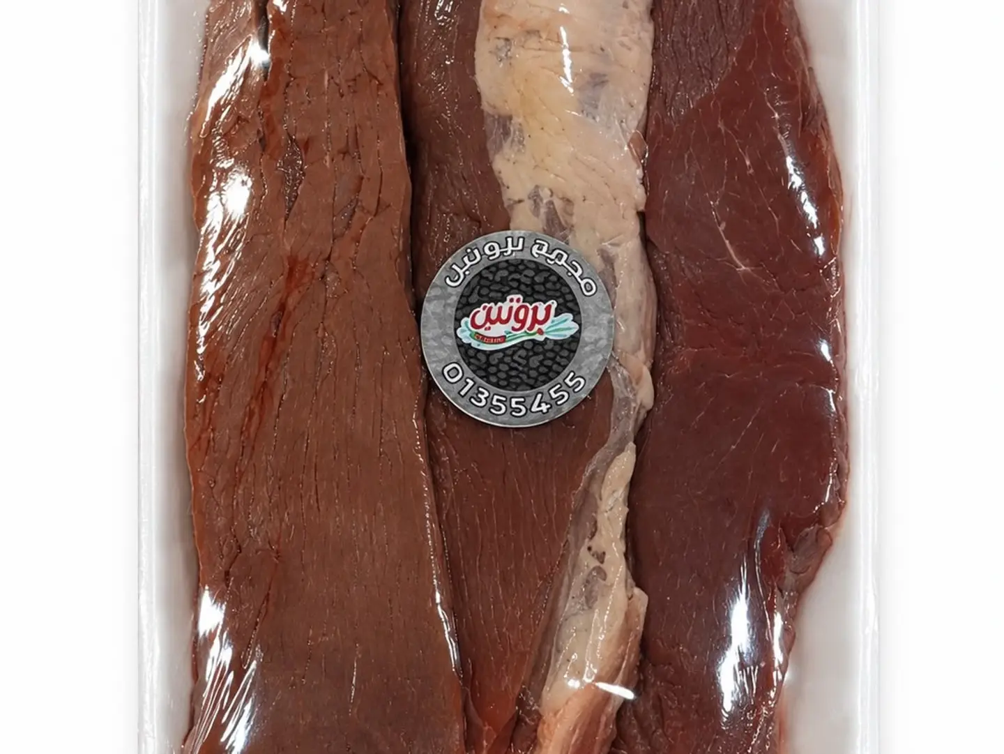 1 Kg Of Haris Meat