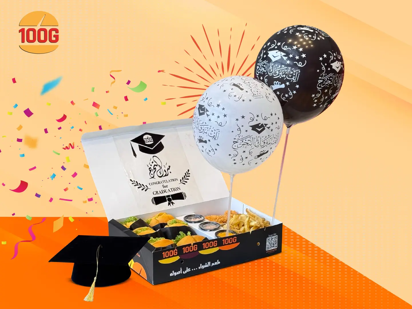 Graduation Box