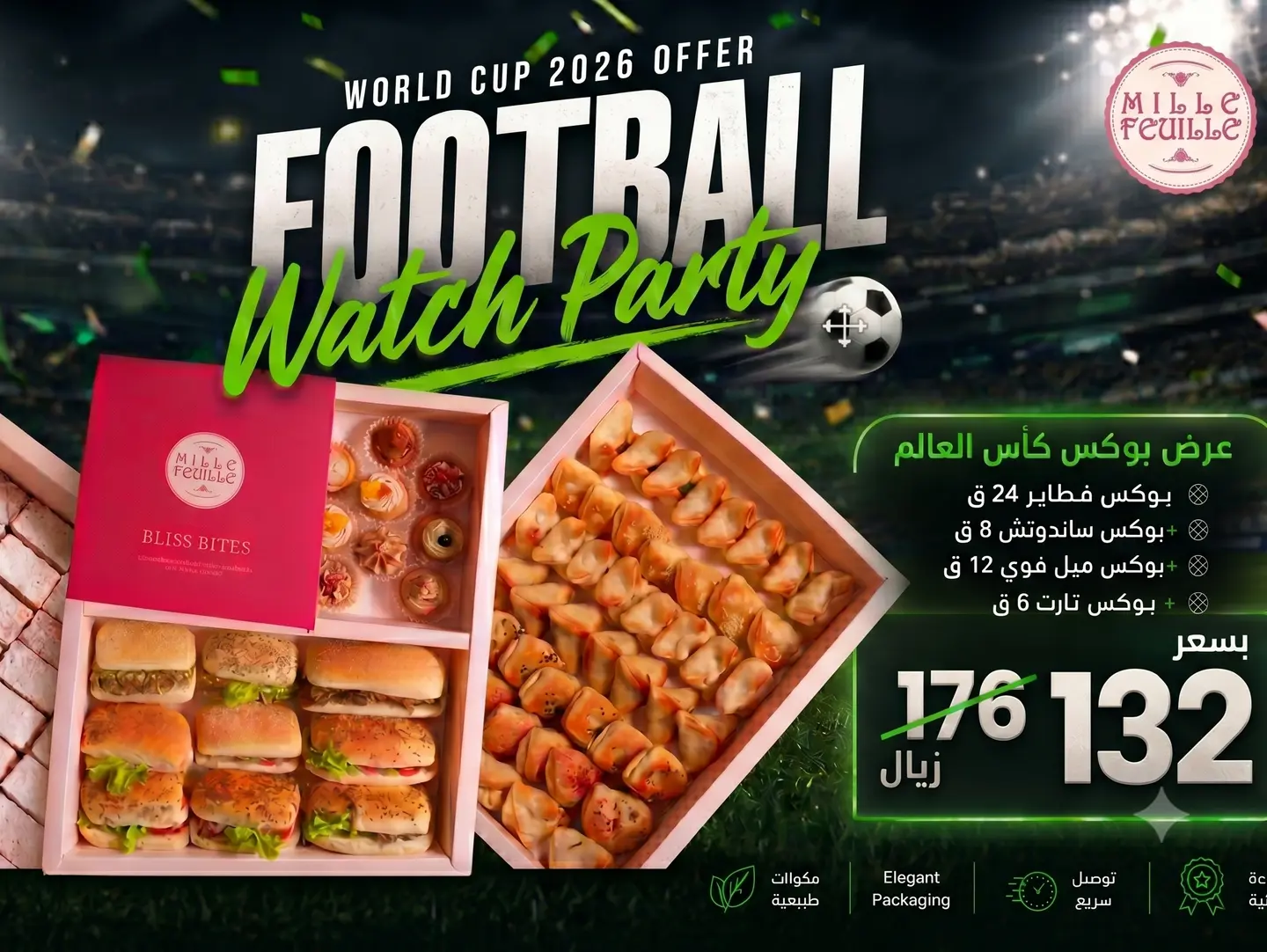 World Cup Offer