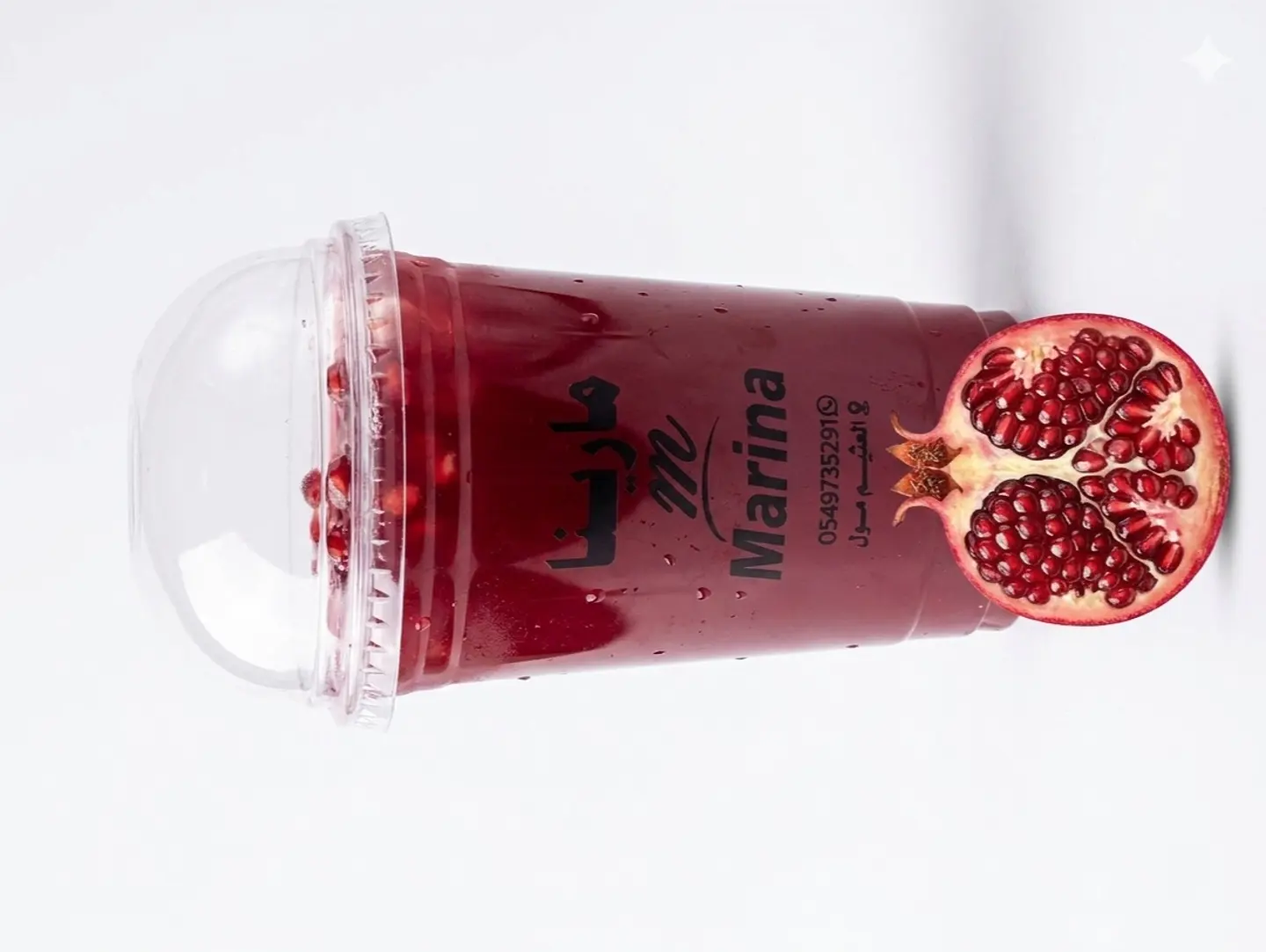 Pomegranate