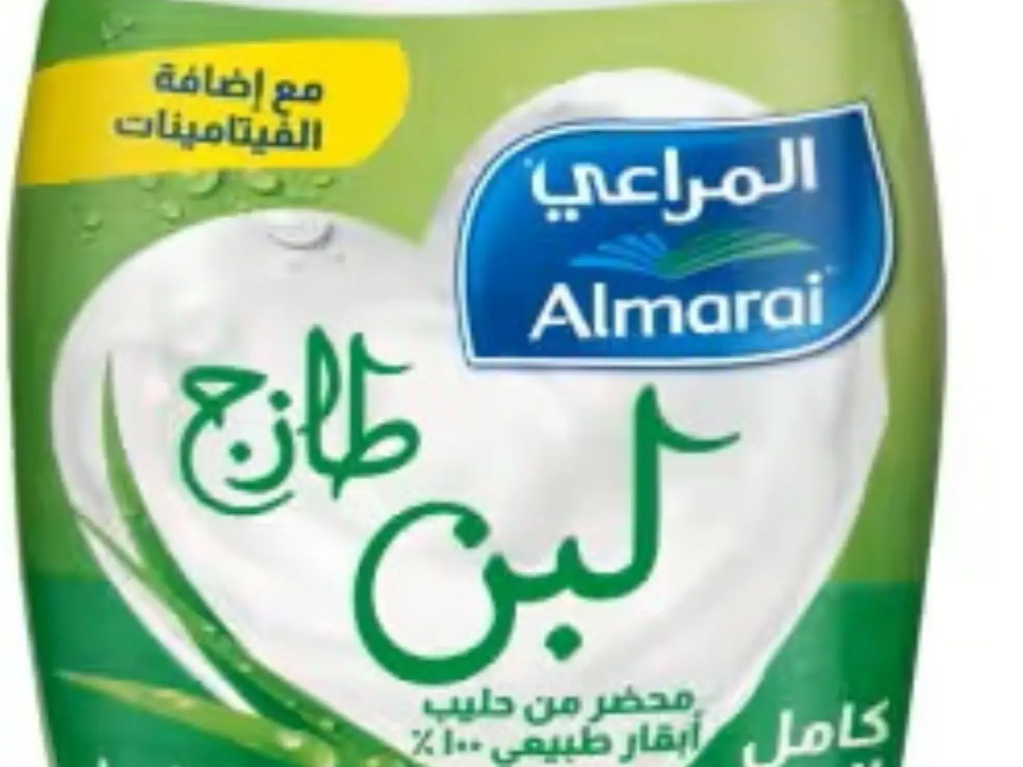 لبن المراعي