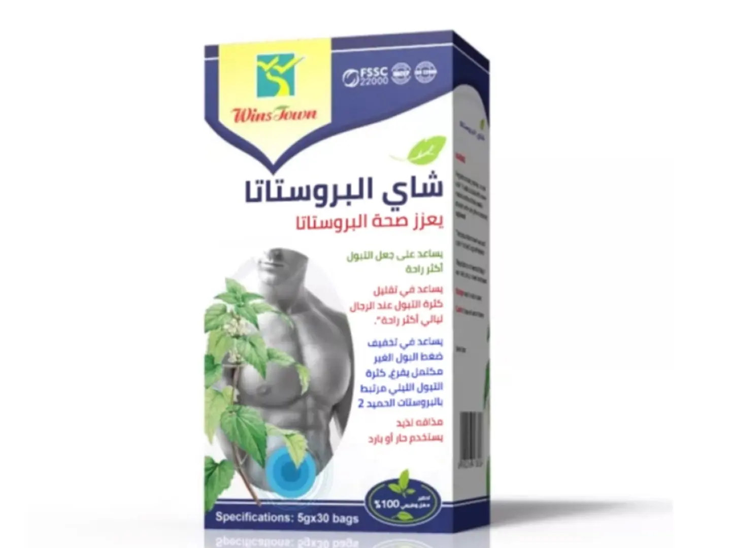 شاي البروستاتا