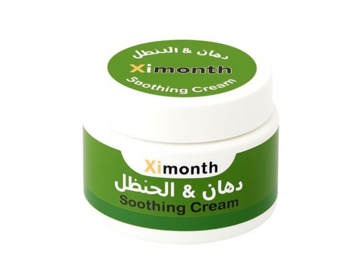 دهان الحنظل