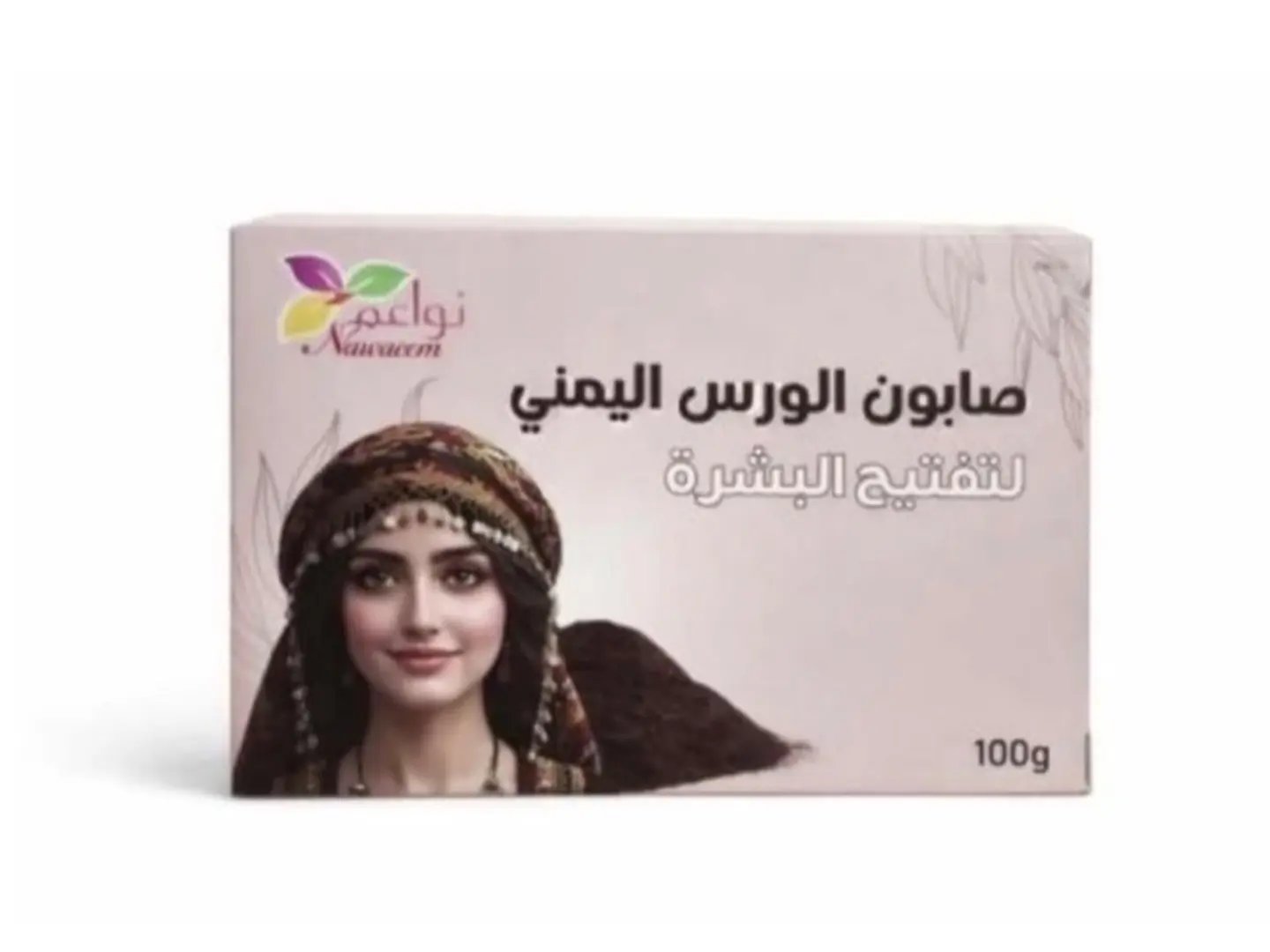 صابون الورس