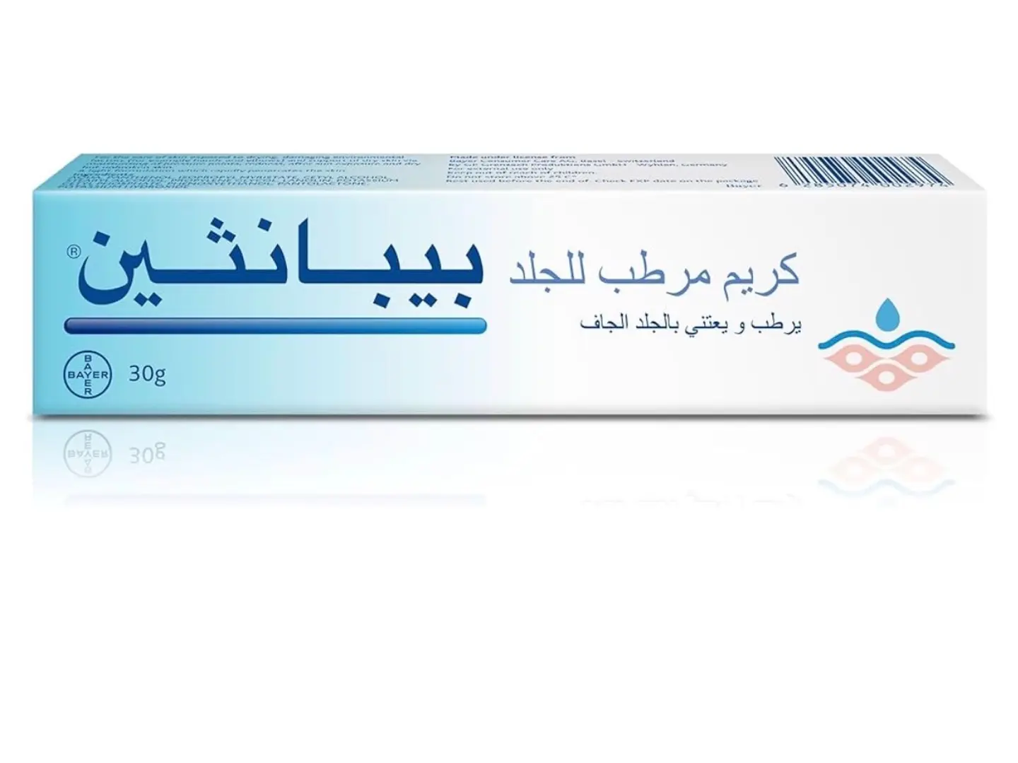 كريم بيبانثول للعناية