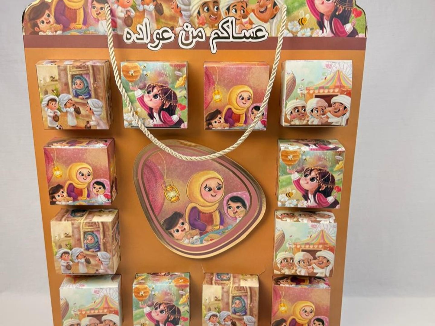 عيدية اطفال فارغة5