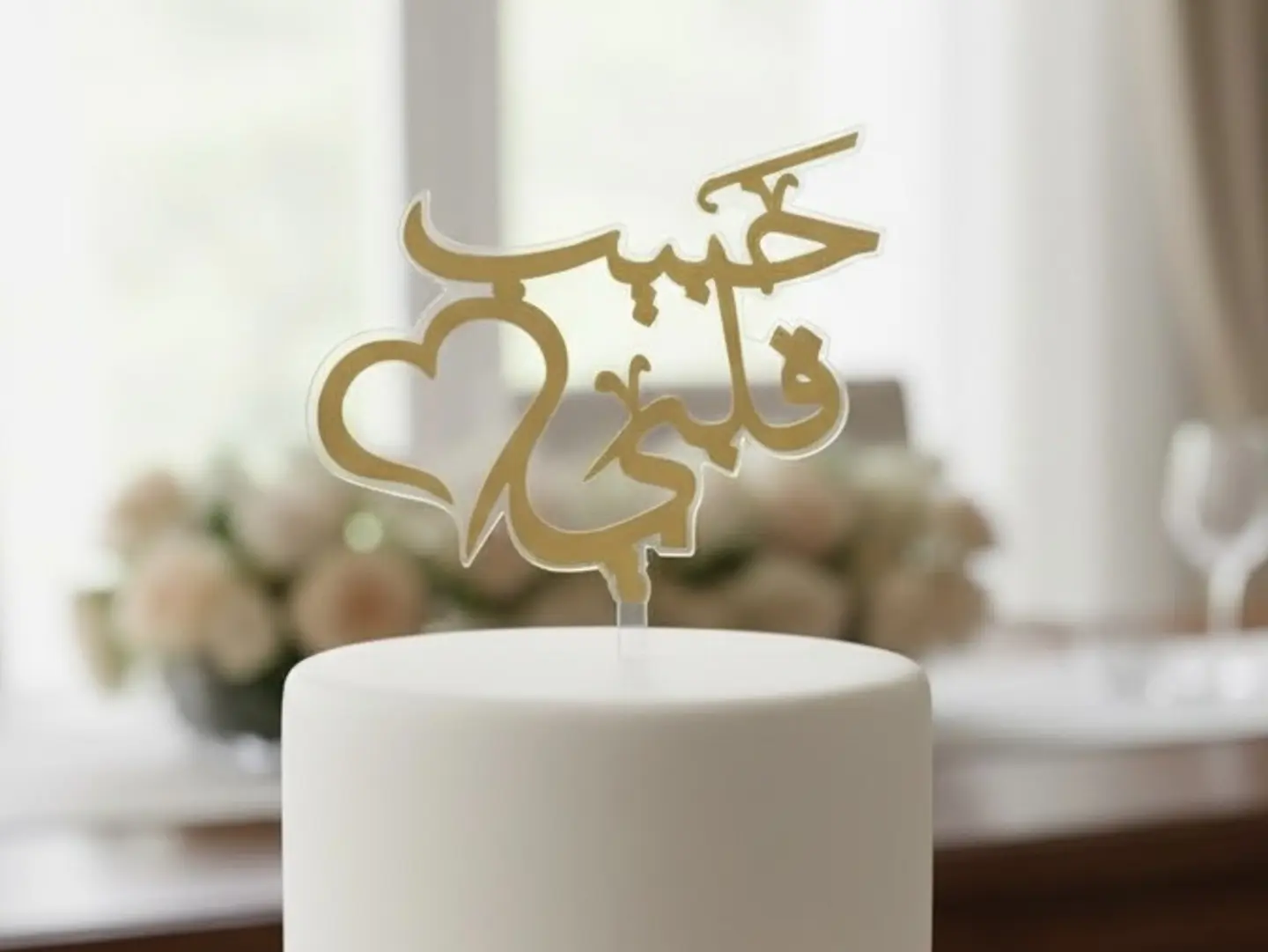 Love Topper 2