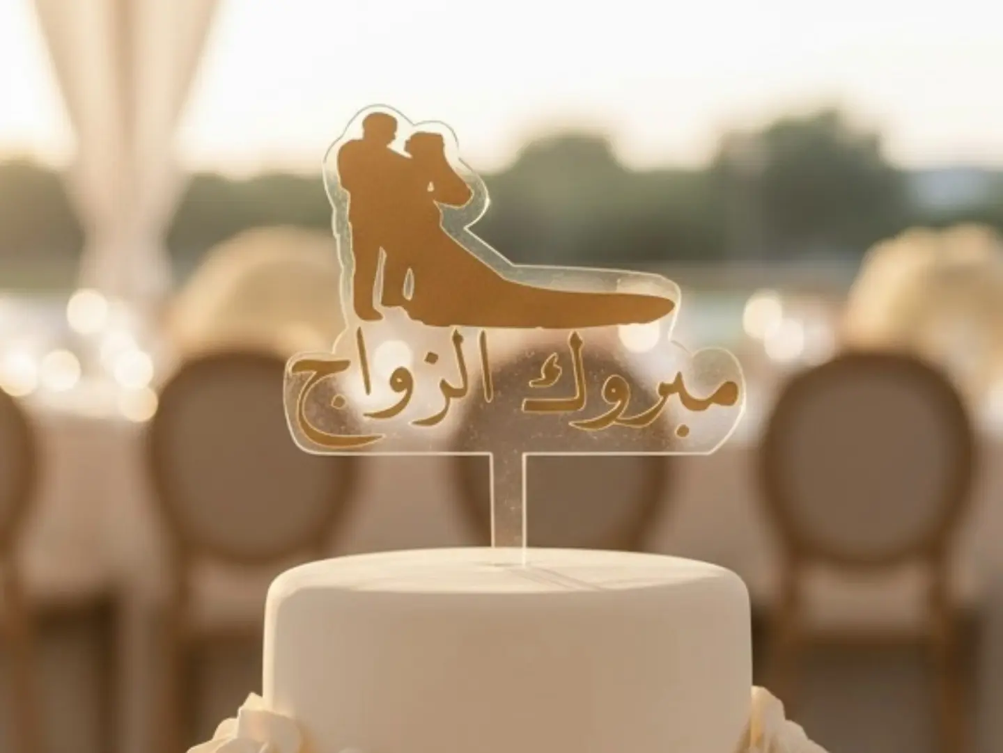 Wedding Topper 2