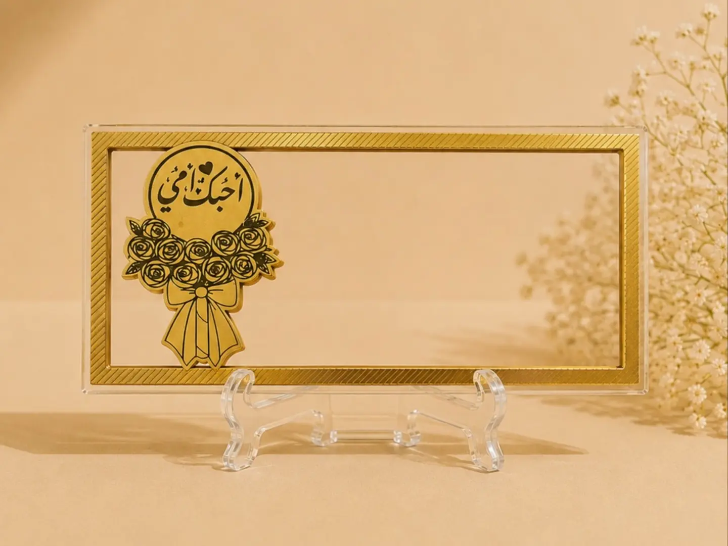 Mum Envelope