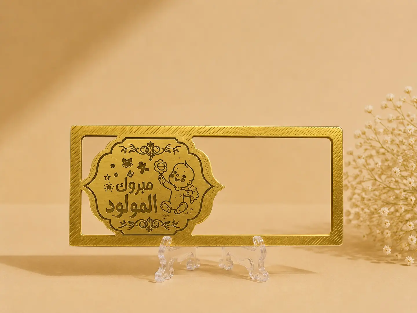 New Baby Boy Envelope 2