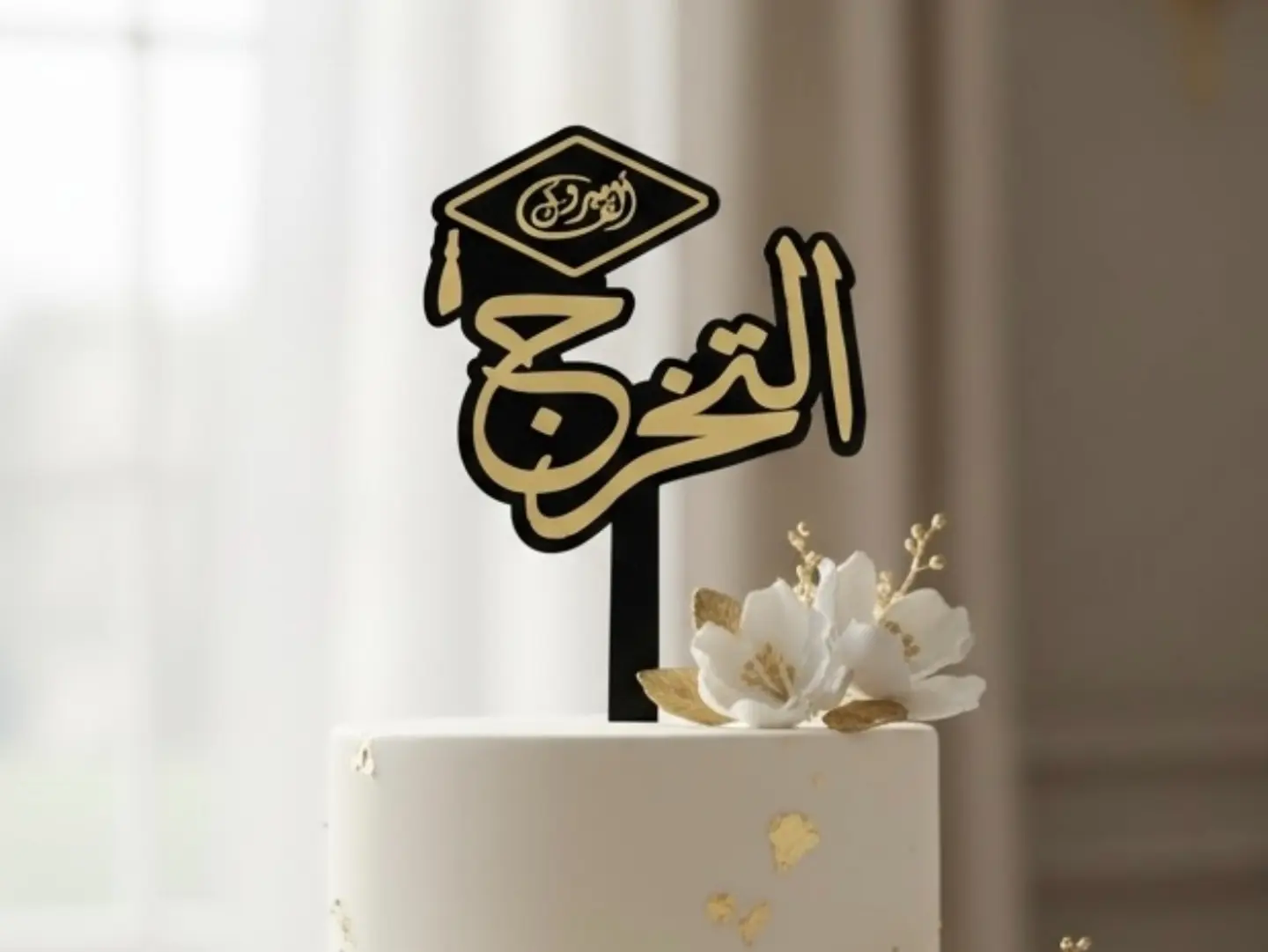 Graduation Topper 2