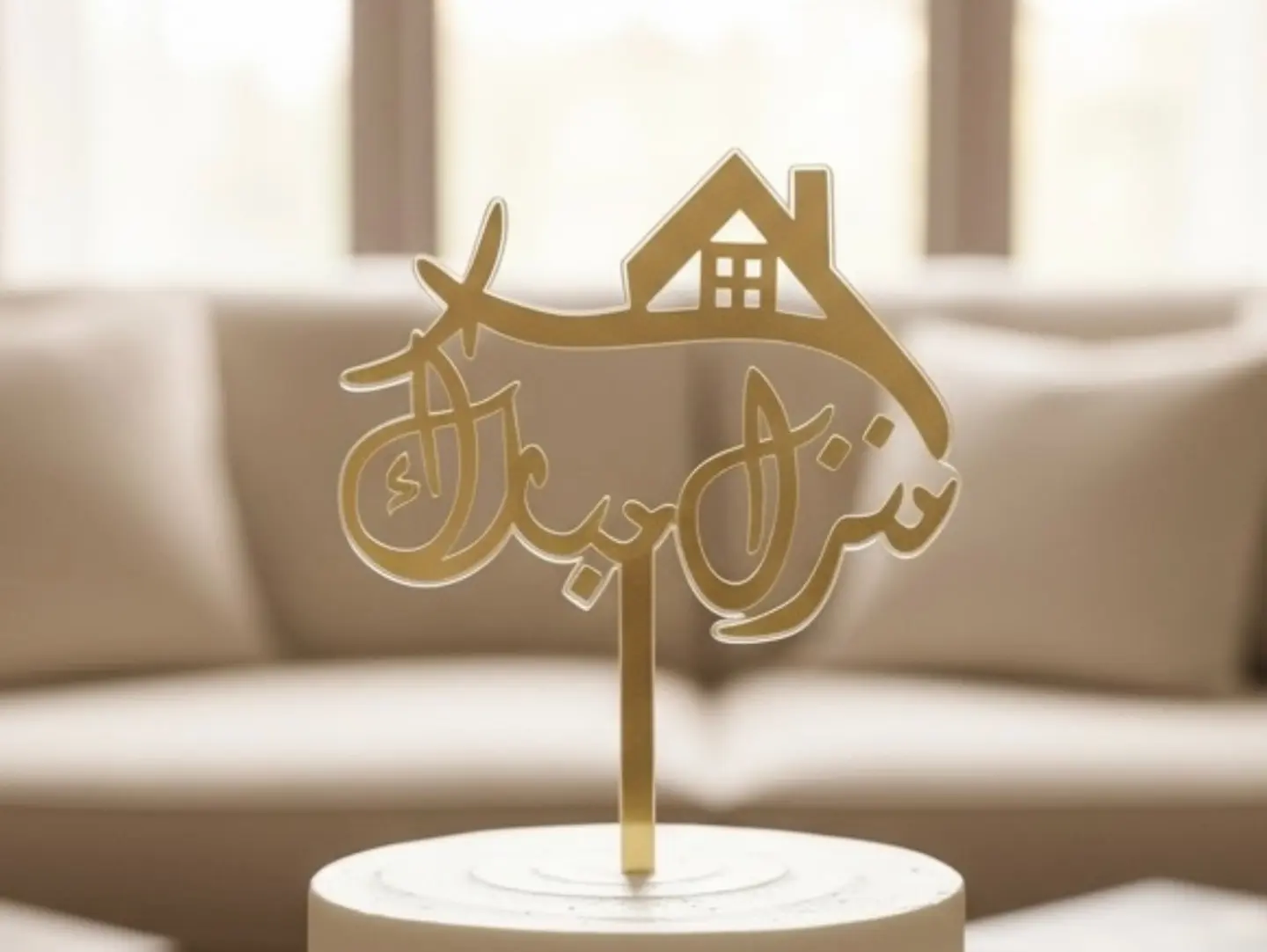 New Home Topper 3