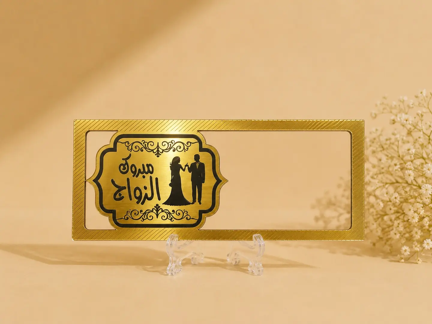 Wedding Envelope