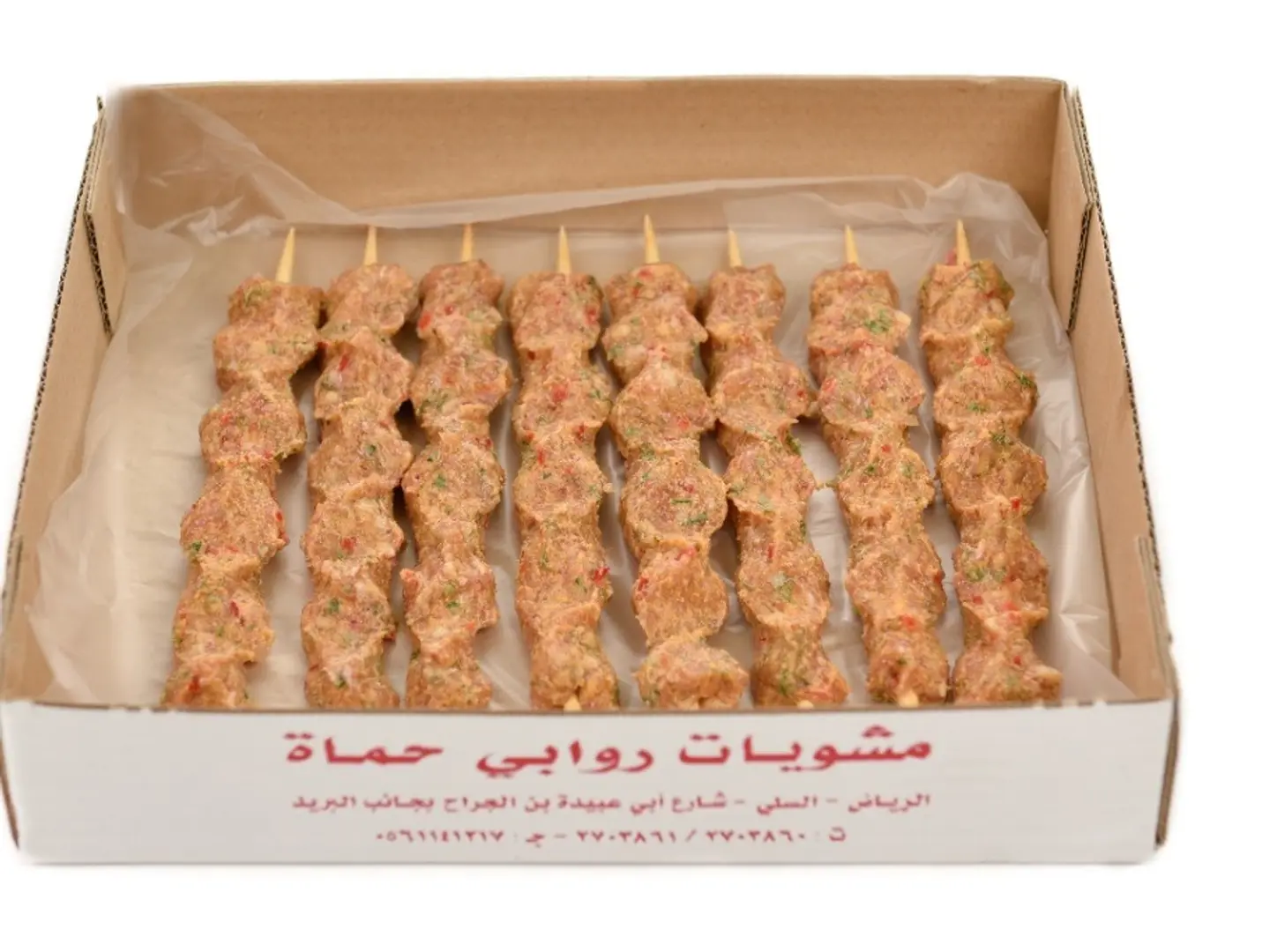 كباب دجاج ني