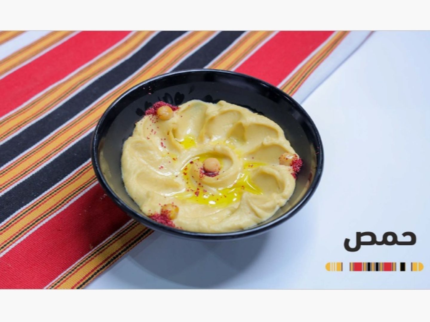 حمص