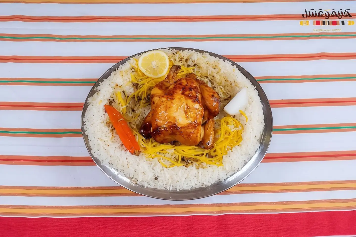 Grilled Chicken With Rice