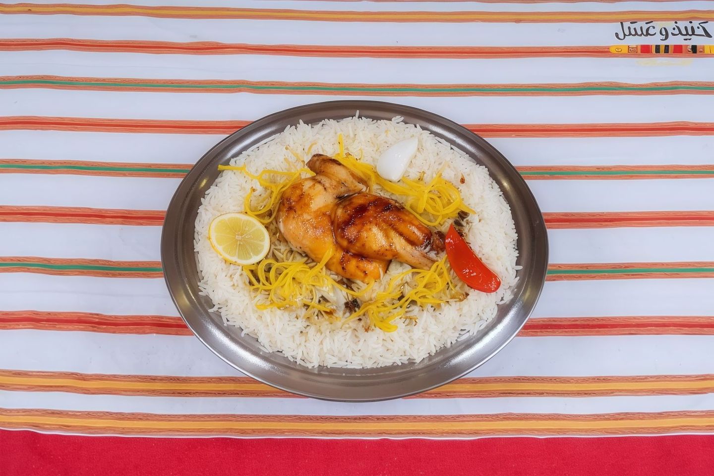 نص حبة دجاج شواية مع الرز