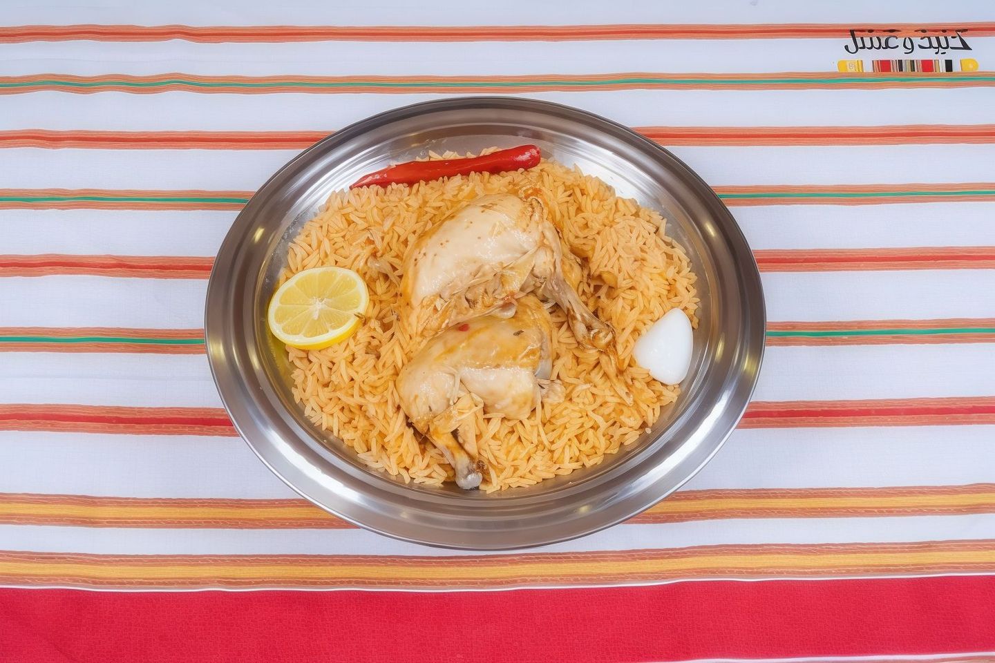 نص حبة دجاج مضغوط مع الرز