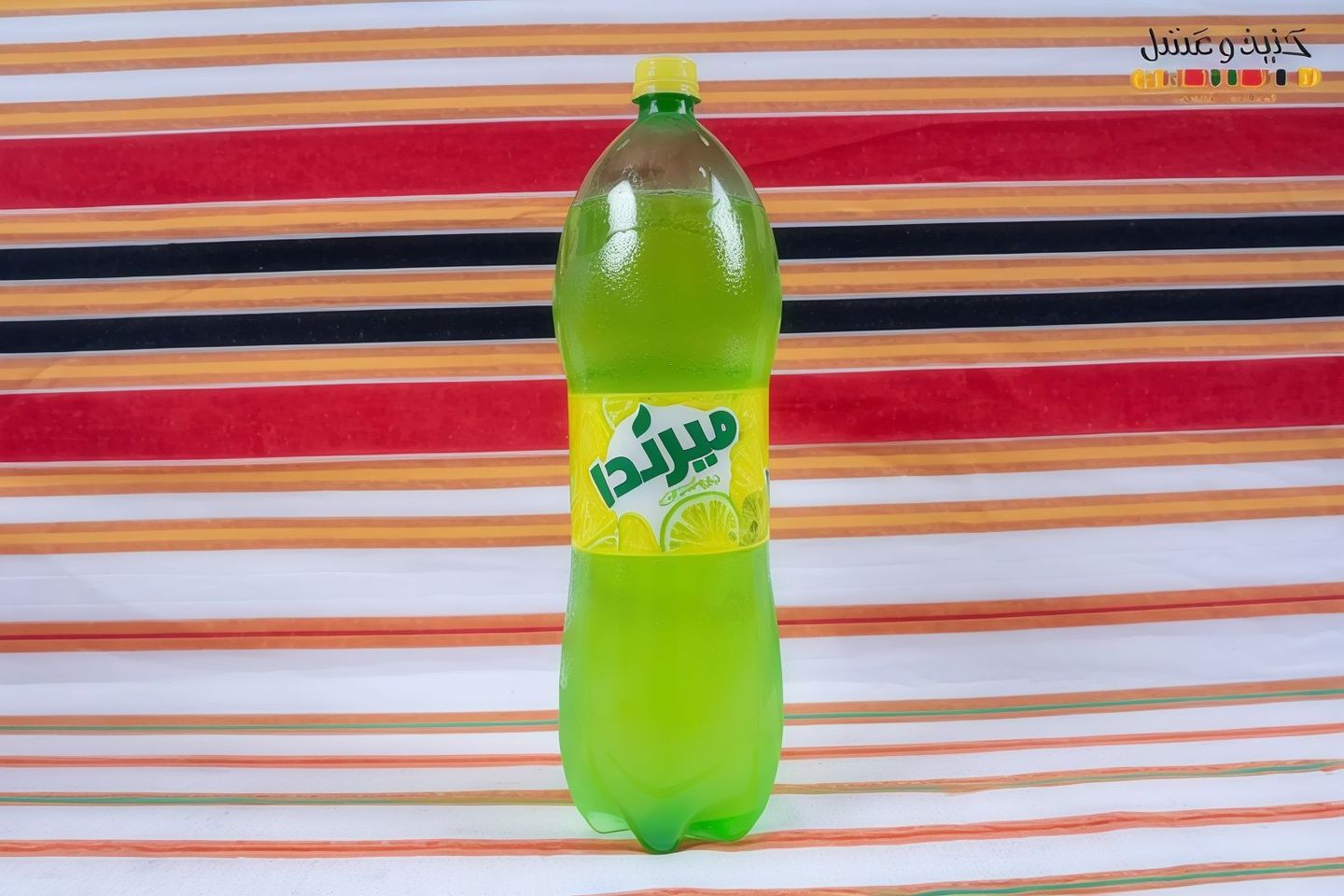 ميرندا حمضيات