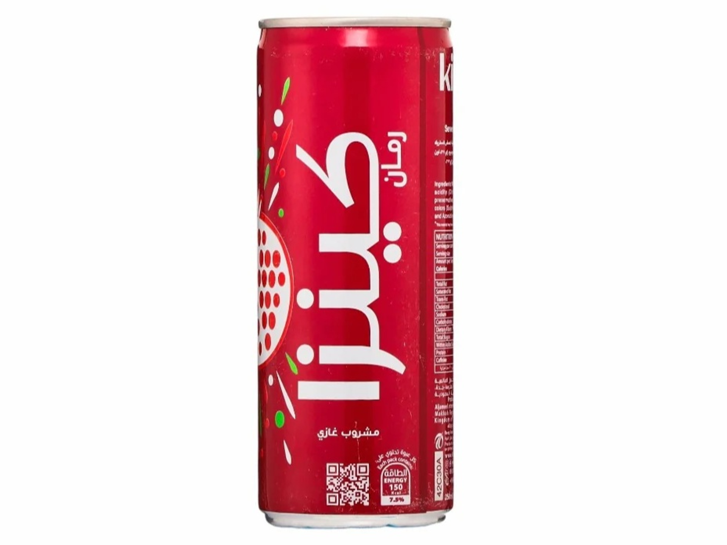 كينزا رمان