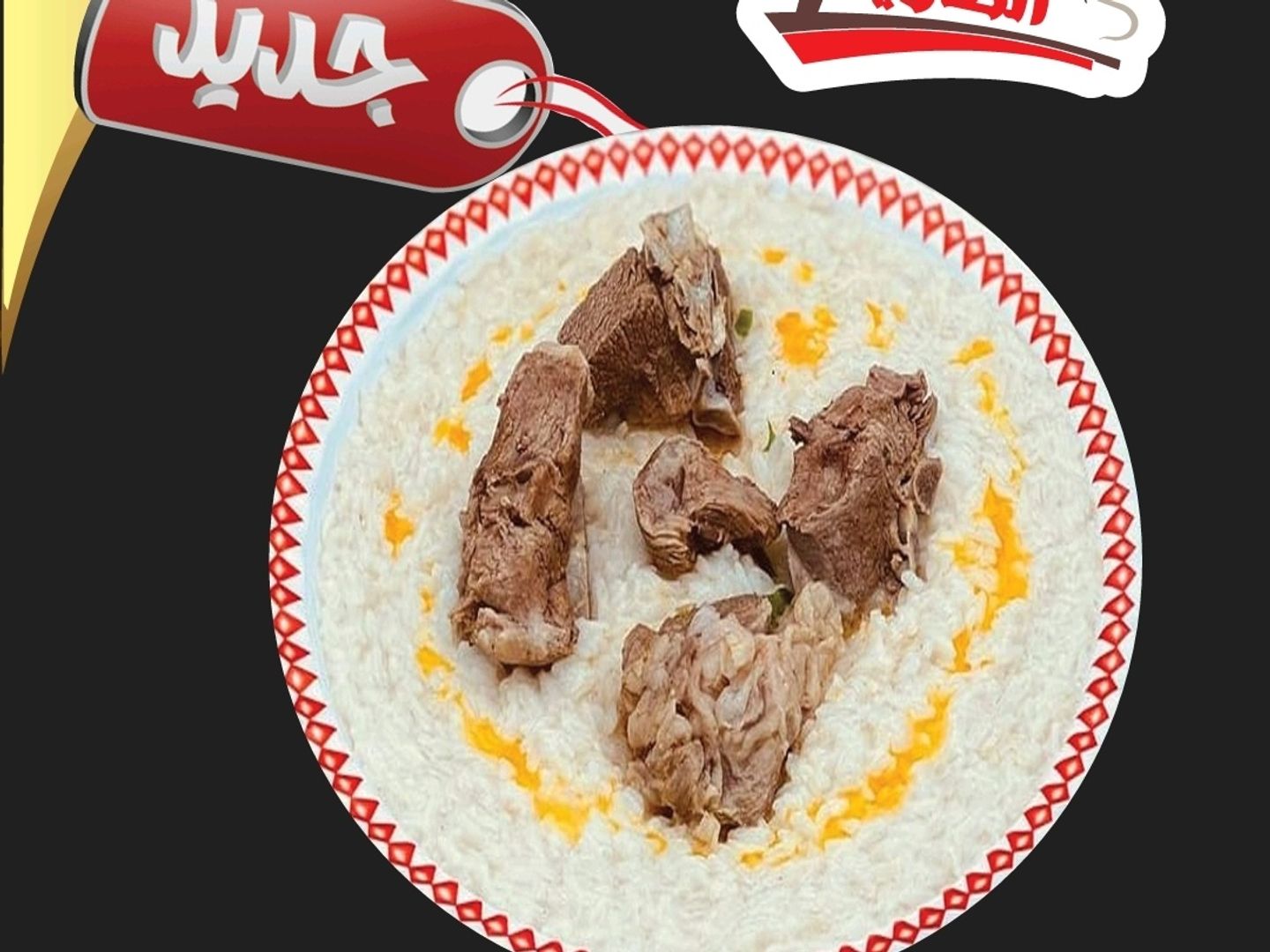 Saleeq Hashi