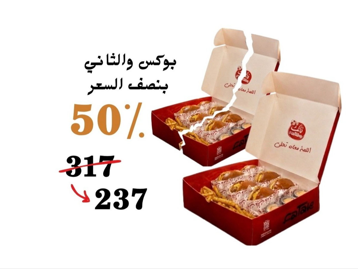 بوكس كأس العالم السداسي