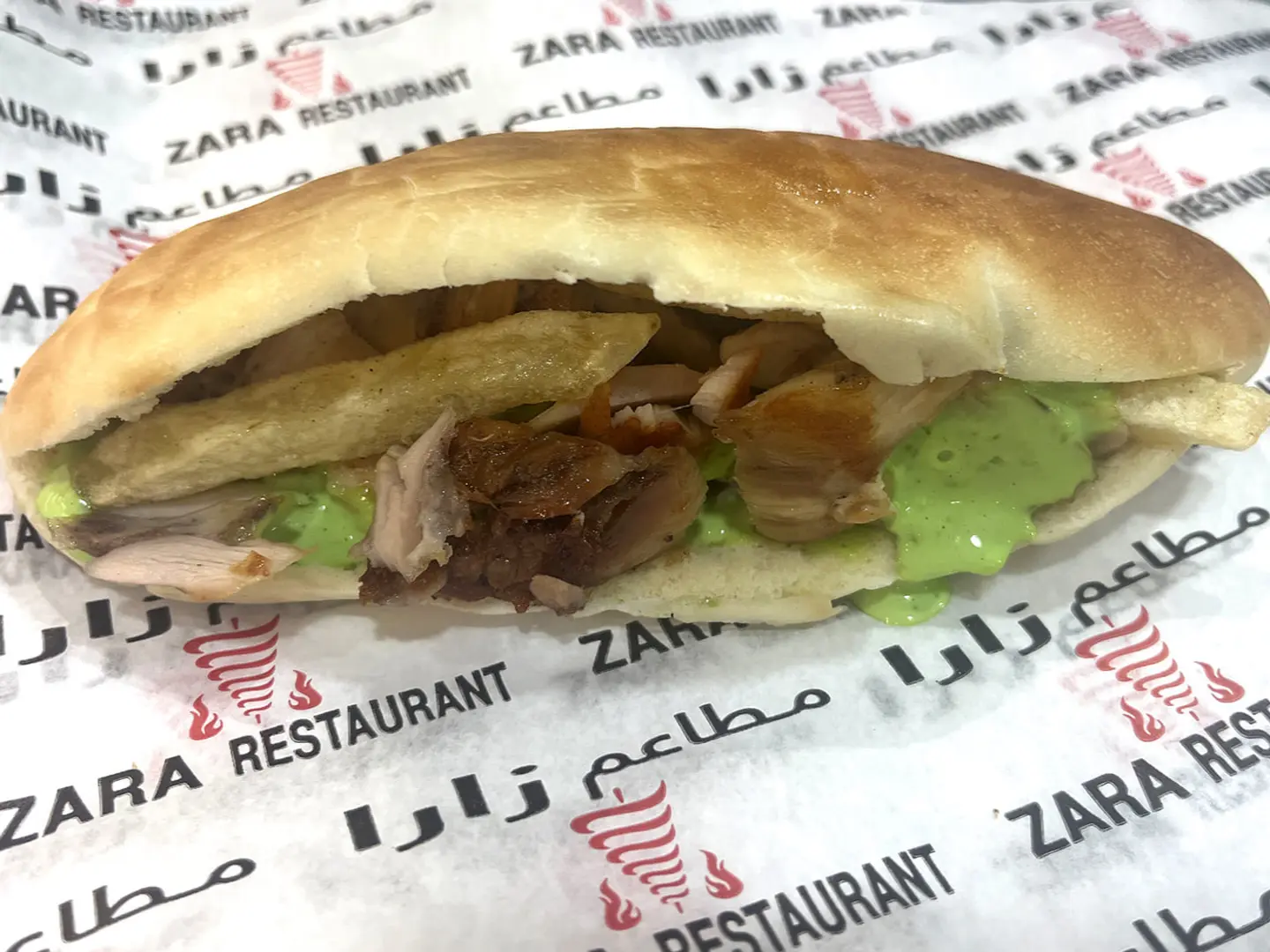 شاورما زارا دجاج صغير