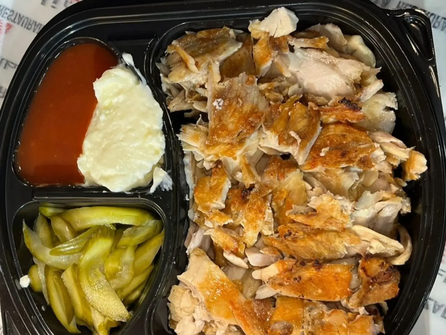 صحن شاورما دجاج