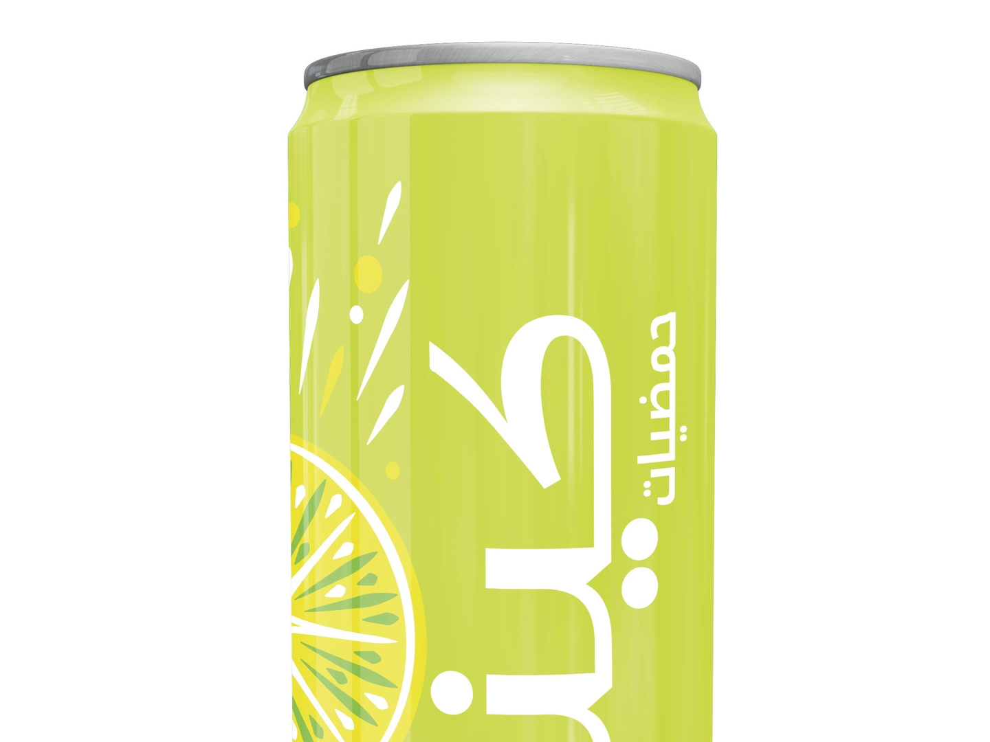 كينزا حمضيات