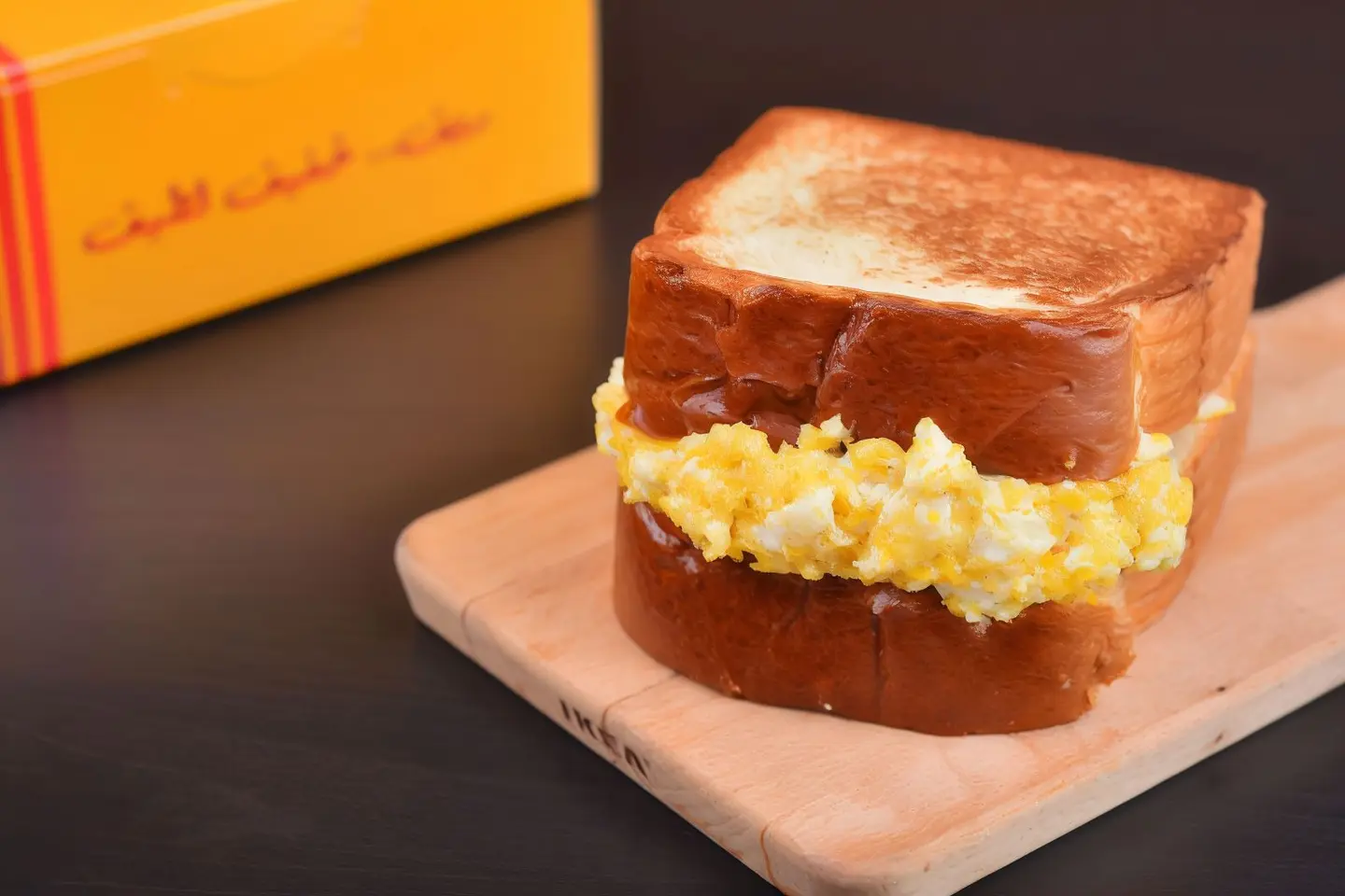 بريوشة بيض بالجبن السائل