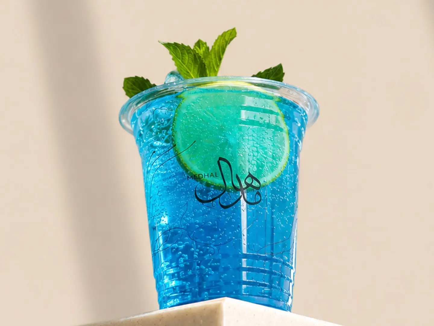 Blue Mojito