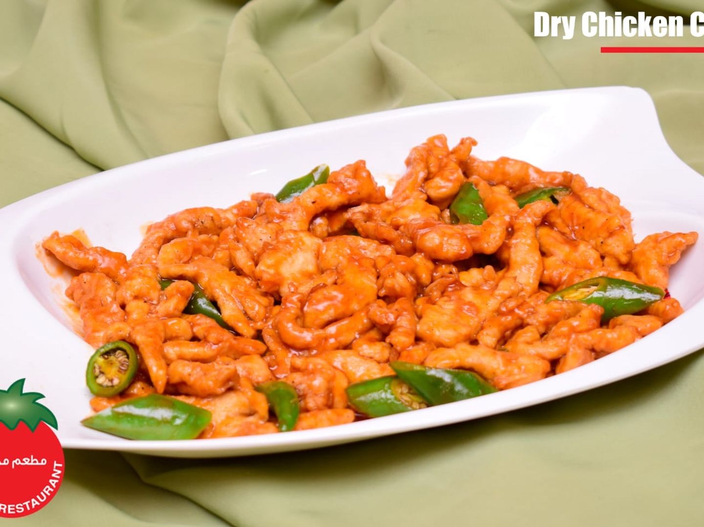 Dry Chicken Chilli